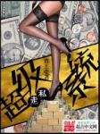 长空之王免费观看完整版电视剧