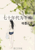 穿越火线女角色邪恶图