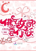 腐团儿私人视频在线