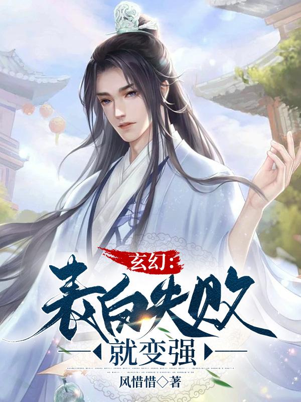 偶像练生第一季免费观看全集高清