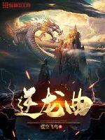 f2d富二代在线观看视频