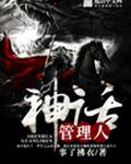 学长哭一个