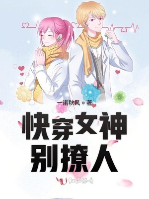 公车上猛烈进出好爽