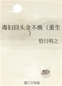 h文公交