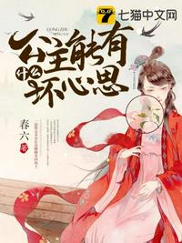 重生之小公主黎曦