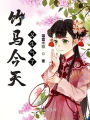 小可和志强