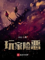 走绳湿透绳结惩罚文