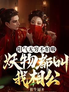 慈姑观音