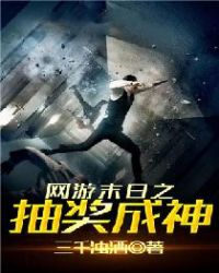 医生耀汉