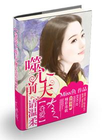 反穿后我成了四个死对头的白月光
