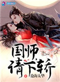 猫叫声驱鼠时长3分钟