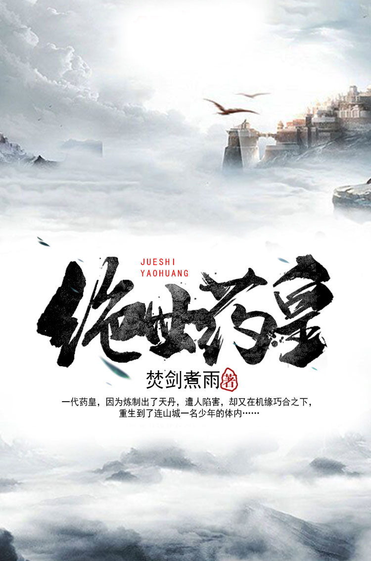 叶宇征服张素梅完整版