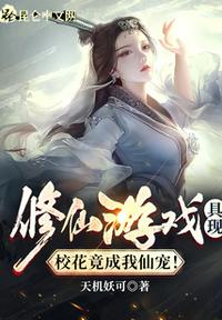 部长去下属家吃饭