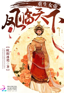 日本大逼