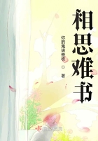 淑容二次到老卫船上来新闻