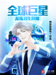 黑执事在线观看