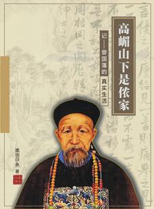绝色总裁未婚妻沈浪