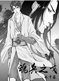 嫩革夜夜春