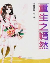 日本春官画