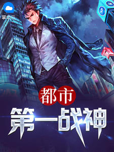 金梅瓶漫画版第十三回