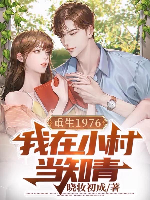 红海行动免费观看八哥