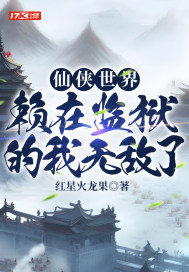 男朋友太粗下面疼