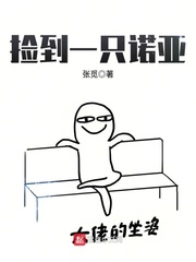 儿媳妇水这么多还说不要