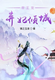 说说你们老公夜里怎么搞你的