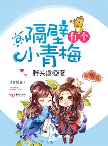 嗜糖如命1v1甜h