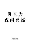 通天干探电视剧