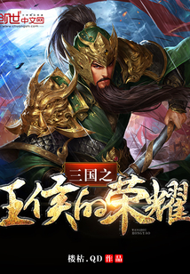 梦华录改编自哪部小说