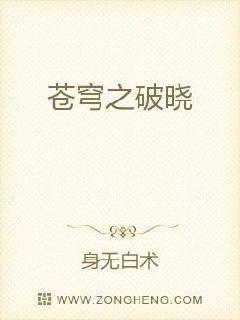 韩漫偷窥全集