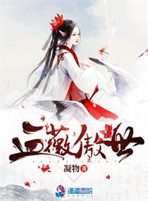 强迫臣服 西无