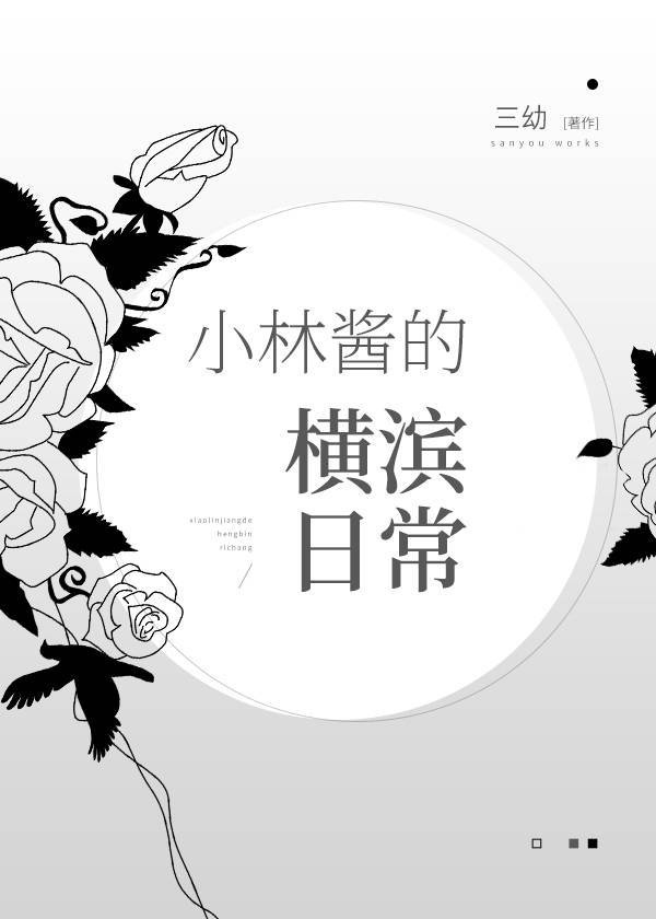 坐地铁车被挤到高c