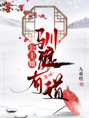 东北师大教育学部