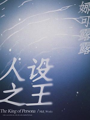 新不夜城综合首页