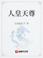 京香和小孩那部叫什么