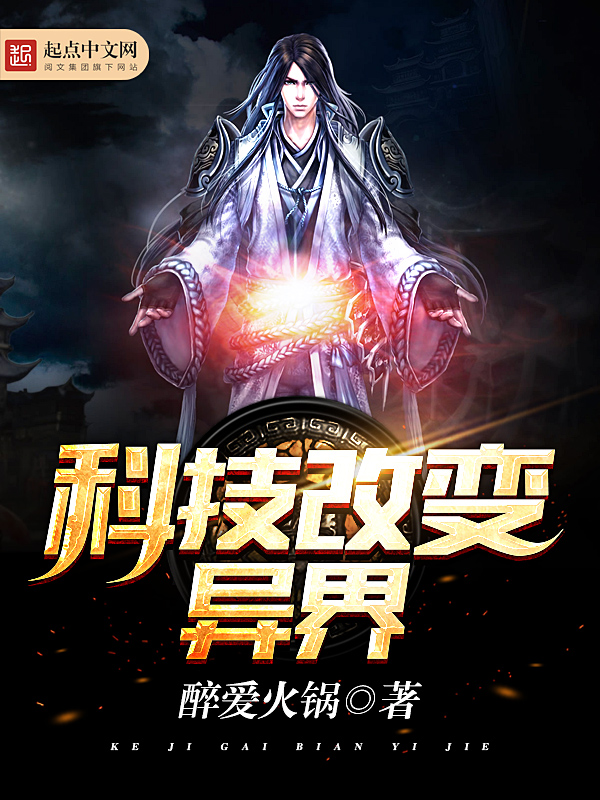 特种兵之御兽龙皇