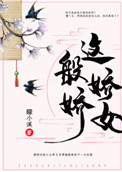 芸能界悲惨事件