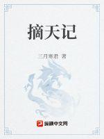 动漫鬼父全集1～16在线观看