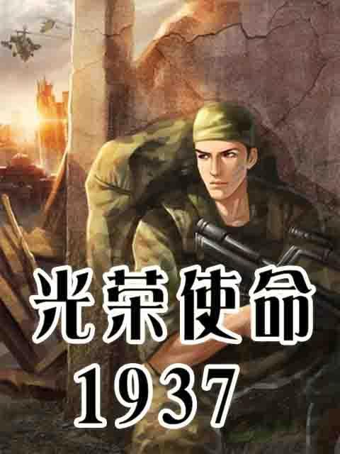 王后的男人