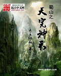 斑马屋电影