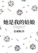 流星花园日版