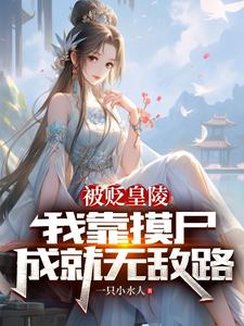 夫妻成长日记动漫