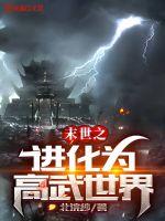 玉酱太难了