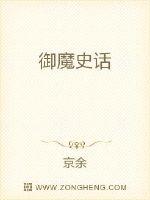 激情小说快播