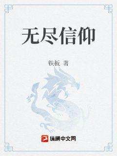 藏海花1—36集电视剧免费观看