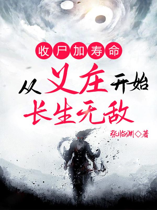 苍兰诀大婚圆房详写