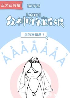 与我同眠手机观看完整