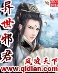 真三国无双6下载